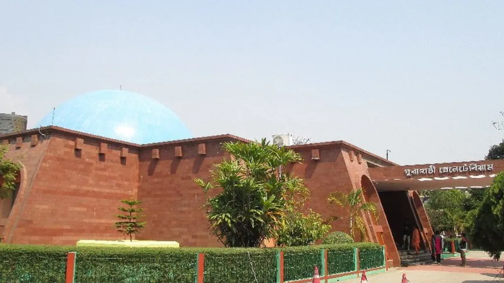 Guwahati Planetarium, Things to Do in Guwahati